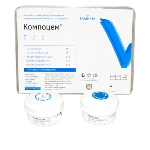 Компоцем-химический композит паста-паста /A2 паста основная 14г.+паста каталитич.14г.+гель для тр.эмали 5мл.+адгезив №1 5мл.+адгезив №2 5мл./ВладМиВа 0001913211 - фото 441944