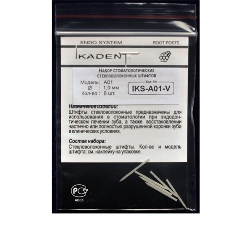 Штифты Ikadent IKS-A01-V (6шт.) стекловолоконные цилиндр заточенный 0001911598 - фото 443167