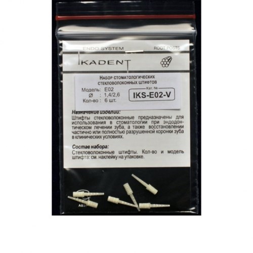 Штифты Ikadent IKS-Е02-V (6шт.) стекловолоконные культевые 0001911605 - фото 443188