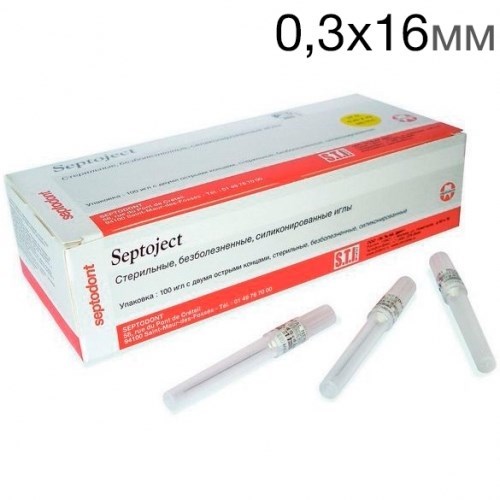Иглы карпульные Septoject 0,3х16мм, 100шт.,  Septodont 0001915234 - фото 444617