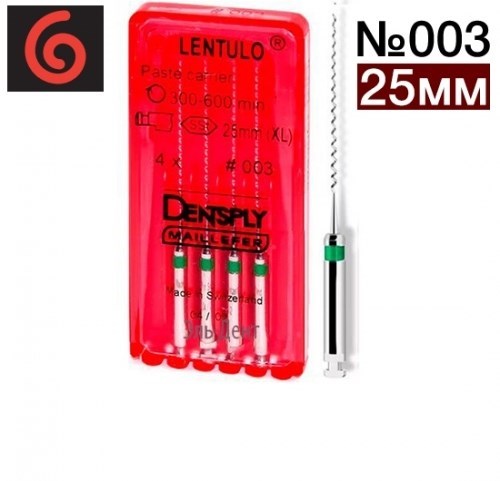 Lentulo №3 25мм (4шт) - каналонаполнитель машинный Maillefer 00000001059 - фото 446975