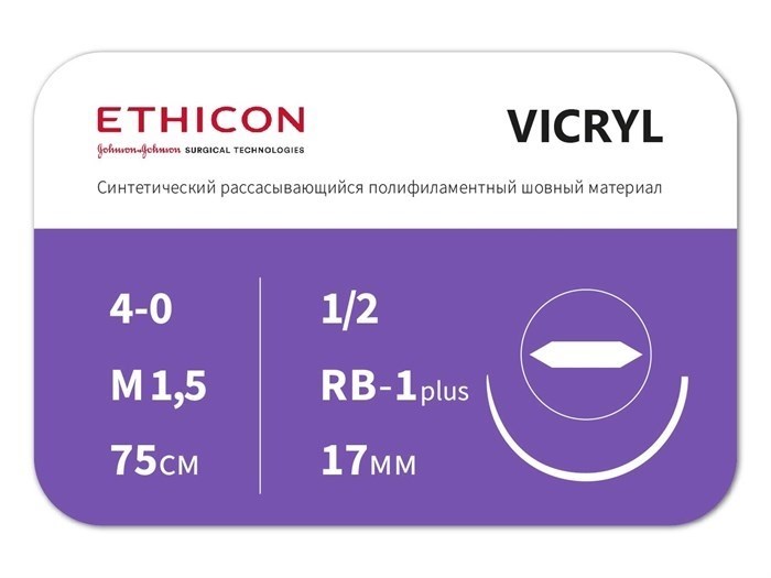 Викрил фиолетовый, 75 смW9106 ВИКРИЛ (VICRYL) 4/0 (колющая 17 мм, фиолетовый, 75 см, окр. 1/2) 12шт, ETHICON (США) W9106 - фото 467237