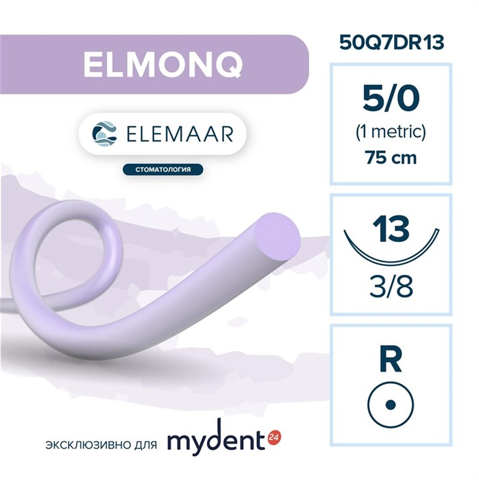 Моноквик ELMONQ — рассасывающаяся нить, 3/8, колющая игла 13 мм, толщина 5/0 (1), 75 см, 12 шт 50Q7DR13 - фото 503879