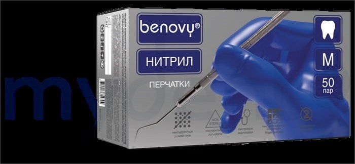 Перчатки медицинские диагностические, цвет: фиолетово-голубой,  размер S, упак. 50 пар, 87917 87917 - фото 529918