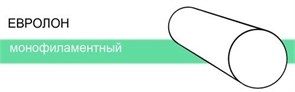 ЕвроЛон 4/0, 75см, 17мм, кол.реж.1/2, 12шт. синтетический монофиламентный нерассасывающийся шовный материал из полиамида 6/6. 1231912668