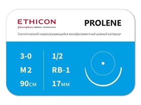 Пролен 3/0, колющая игла 17 мм, 90 см, 1/2 окр, ETHICON (США) W8558