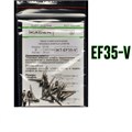 Штифты титановые Ikadent IKT-EF35-V Под металлокерамику (24 шт) d=1.3|3.0 L=9.0+4.9 0000910710 - фото 443448