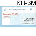 Колапол КП-3М (20х8х7мм) 10 шт. Пластины коллагеновые с импрегнацией метронидазола. Полистом 00000001994 - фото 451071