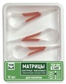 Матрицы 1.491 (форма 3 и 4) контурные лавсановые самоклеяющие для моляров 12 шт (ТОР ВМ) 1.491(3/4) - фото 458666