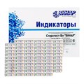 Индикатор Стеритест-Вл  контроля воздушной стерилизации, 5 класс, режим для воздушной стерилизации внутри, (1000 тестов) , с журналом ф.257/у st957181 - фото 458894