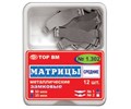 Матрицы металлические, плоские, средние "ТОР ВМ"Матрицы металлические, плоские, с замковым фиксирующим устройством, средние, 1.302, ТОР ВМ (Россия) 1.302 - фото 459587