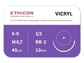 Викрил неокрашенный 45 смW9981 ВИКРИЛ (VICRYL) 6/0 (колющая 13 мм, неокрашенный, окр. 1/2) 12шт, ETHICON (США) W9981 - фото 469613