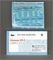 Колапол КП-2М 10 фрагментов (20 х 8 х1,8 мм) содержит метронидазол st933107 - фото 471048