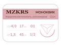 Монк моноквик - хирургическая мононить сополимерная1712О1 Premium-4/0 (1,5)45 МОНК МОНОКВИК хирургическая мононить, сополимерная, обратно-режущая игла, MZKRS (Россия) 1712О1--4/0-(1-5)45--МОНК-уп - фото 493172