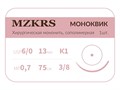 Монк моноквик - хирургическая мононить сополимерная1338К1 Premium-6/0 (0,7)75  МОНК МОНОКВИК хирургическая мононить, сополимерная, колющая игла, MZKRS (Россия) 1338К1кол-Premium-6/0-(0-7)75--МОНК - фото 494765