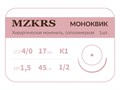 Монк моноквик - хирургическая мононить сополимерная1712К1 Premium-4/0 (1,5)45  МОНК МОНОКВИК хирургическая мононить, сополимерная, колющая игла, MZKRS (Россия) 1712К1-4/0-(1-5)45-МОНК - фото 494794