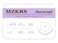 ПГЛ лактисорб - хирургическая нить сополимерная1712К1-Premium-5/0 (1)45 ПГЛ ЛАКТИСОРБ хирургическая нить сополимерная, MZKRS (Россия) 1712К1кол-5/0-(1)45--ПГЛ - фото 494795